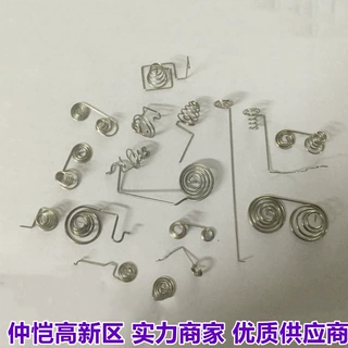 遥控器电池弹簧 1号电池弹簧 5号7号电池弹簧  遥控器弹簧
