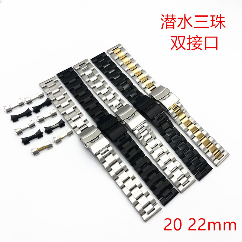 Seiko SKX007 diving three beads solid stainless steel watch double strap oyster elbow arc quick release