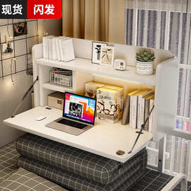床上桌宿舍悬空电脑桌大学生上下铺寝室神器可折叠书桌学习桌子