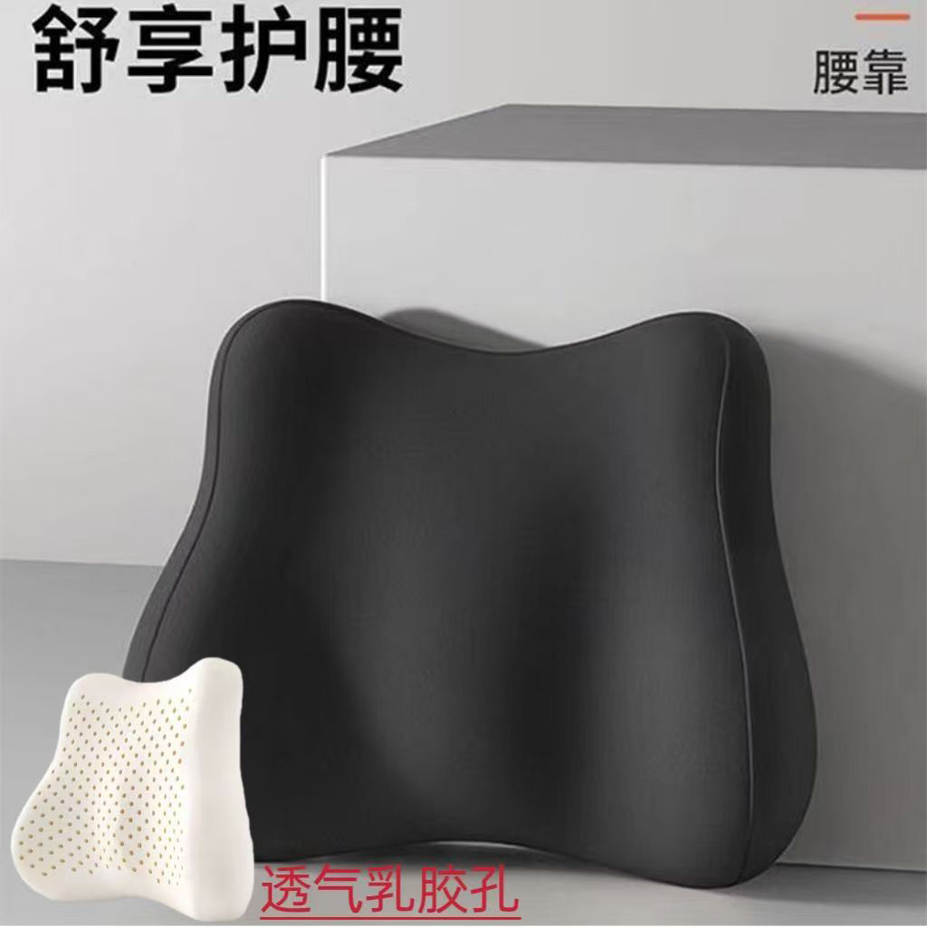 Lumbar Support Office Lumbar Cushion Seat Long-Term Sedentary Lumbar Support Artifact Pregnant Women Car Lumbar Cushion Memory Foam Back Cushion