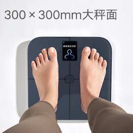 适用小.米米家体脂秤S400 Pro人体秤体重秤高精准25项身体数据平