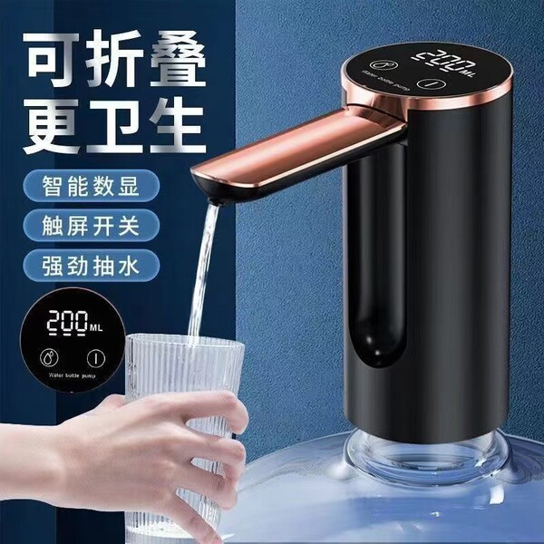 Barrel water pumping device automatic dispenser folding pump…
