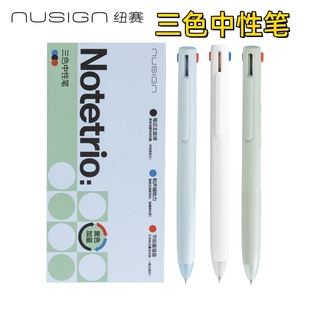 �ɿ��֡�1֧�P3ɫ���~ِNS565��ɫ���ԹPnotetrio��ɫ�P��ɫ�tɫ