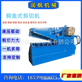 林业机械;金属成型设备;破碎机