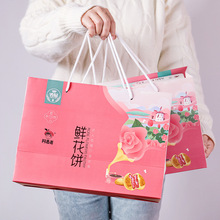鲜花饼礼盒云南特产食品糕点礼品过年送礼佳品长辈年货2025新款