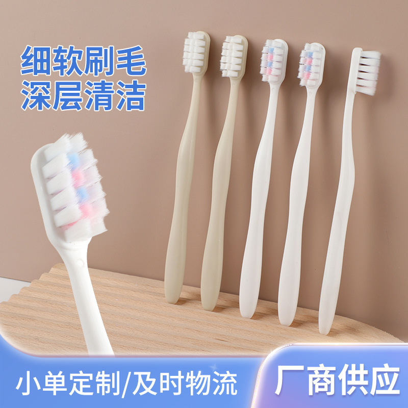 使い捨てホテルの柔らかい毛の歯ブラシの成人の清潔な歯の細い柔らかい毛の家庭用の歯茎のホテルの使い捨ての歯ブラシ|undefined
