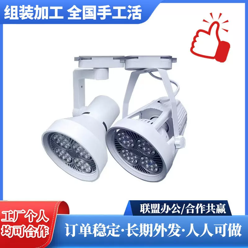 外发手工活电子产品手工代加工项目合作手工半成品加工组装外包