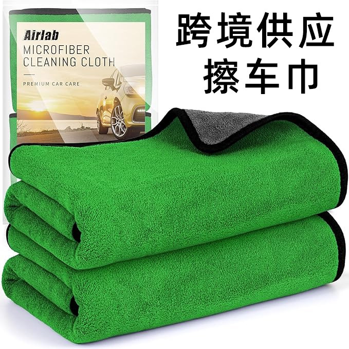 Coral Fleece Car Cleaning Cloth, Dry Thick Towel, Super Absorbent Car Detailing Towel, Double-Sided Cleaning Cloth, Customizable