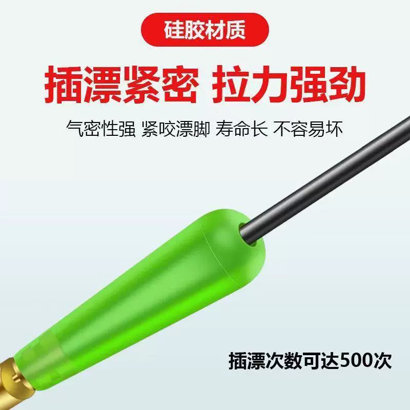 Quick drifting silicone Silicone Quick Sub -thread Copper Copper Rotating Rotating Drifting Quick Sub -thread Drifting
