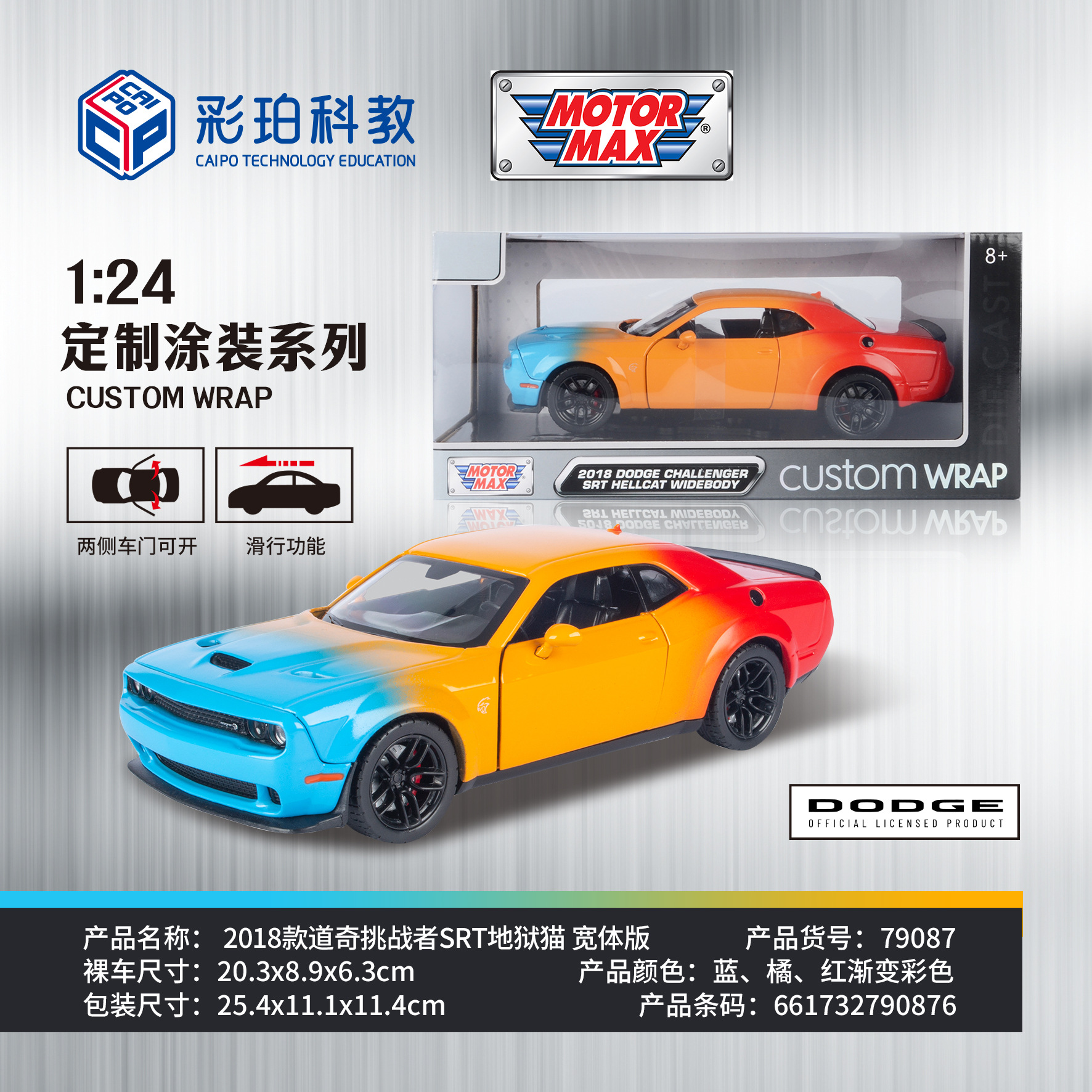1:24 Hellcat-Box-Color degradado