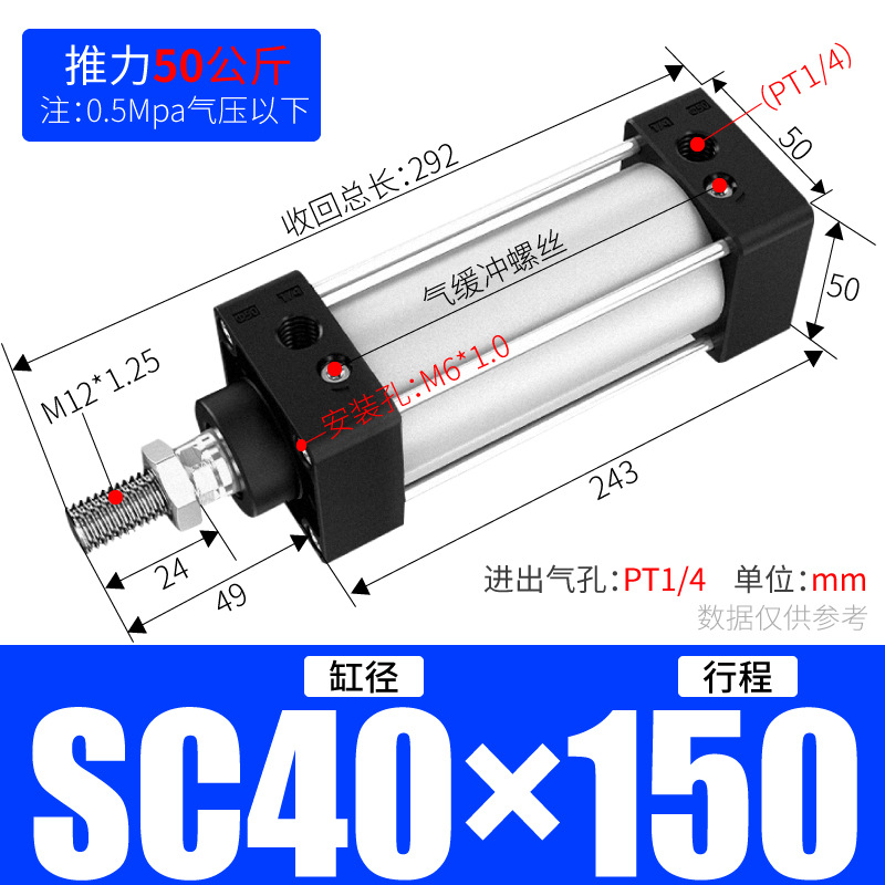 SC׼ ǵ¿ʹSC32/40/50/63/80/100 Ͻ