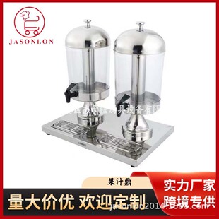 �ܳ�¡�Ƶ겻�P䓹�֭����Ƭ��С�͆��^�p�^���ù�֭Ͱ��ϙC����