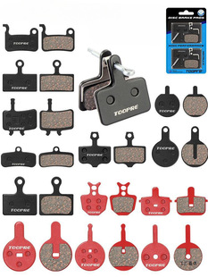 Mountain bike brake pads folding electric bicycle to order disc brake resin semi-metal one car BH