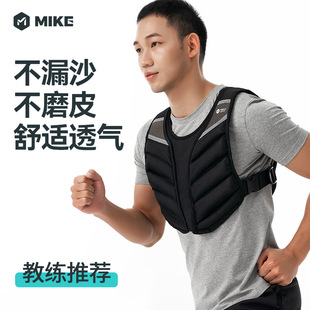 Weight-Bearing Vest Adjustable Running Sports Invisible Equipment Training Weighted Fitness School Training Clothes Weight-Bearing Back