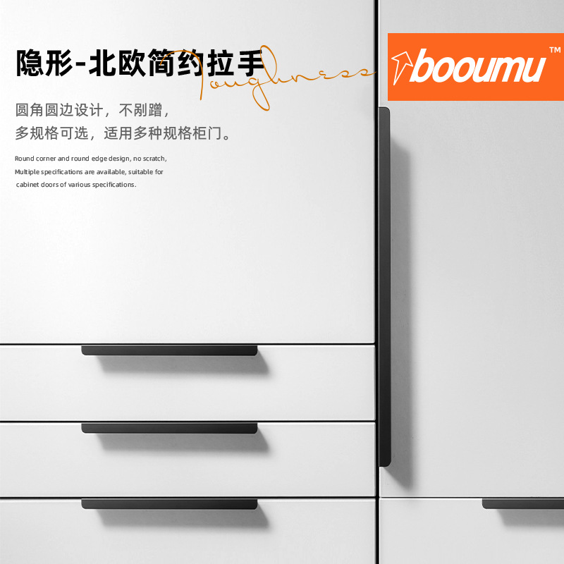 隱形拉手長黑色現代簡約免打孔暗抽屜櫃門櫥櫃衣櫃輕奢高檔門把手