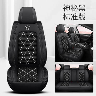 Car seat cushion full leather large surround seat cushion new car seat cushion manufacturers wholesale four seasons universal (Four Seasons Pad) - mysterious-black-standard-edition-3