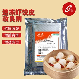 预拌粉类;其他食品添加;着色剂