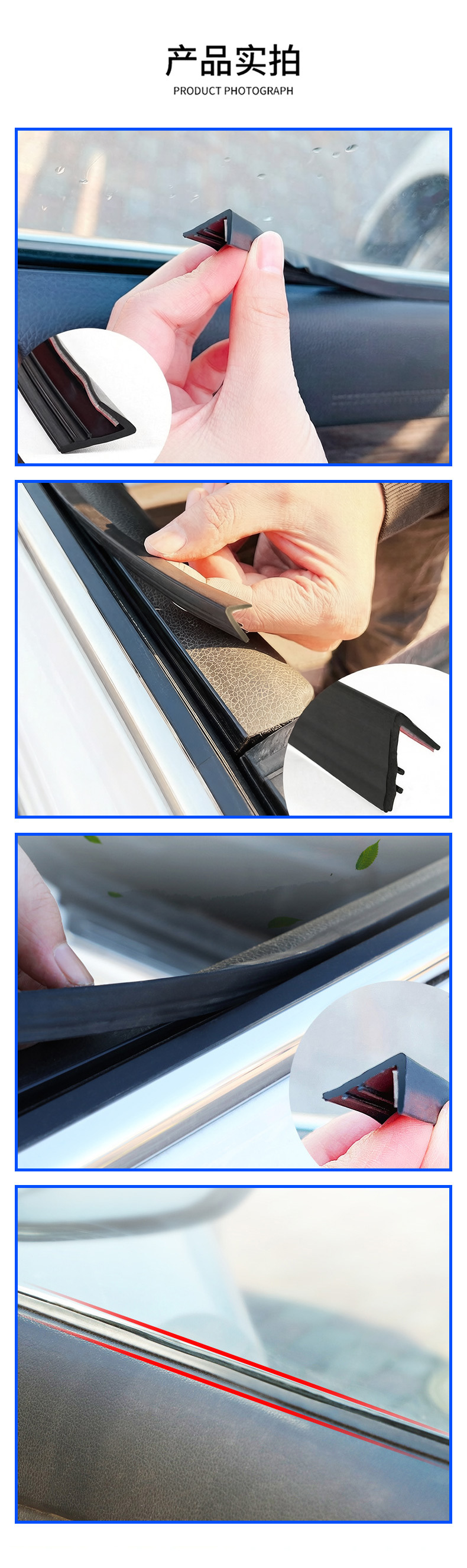 Suitable for Honda Crv, Hao Ying, Accord, Civic, Xingge, Binzhi, Xrv Car Window Glass Soundproof Sealing Strip