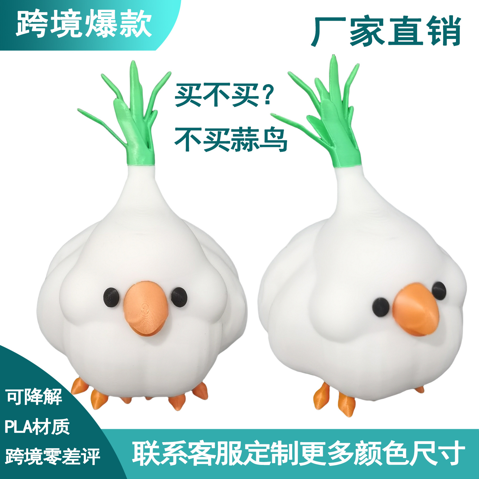 Juguetes de impresión 3D ajo pájaros adornos de escritorio encantadores regalos festivos puestos de venta artesanías de plástico creativas