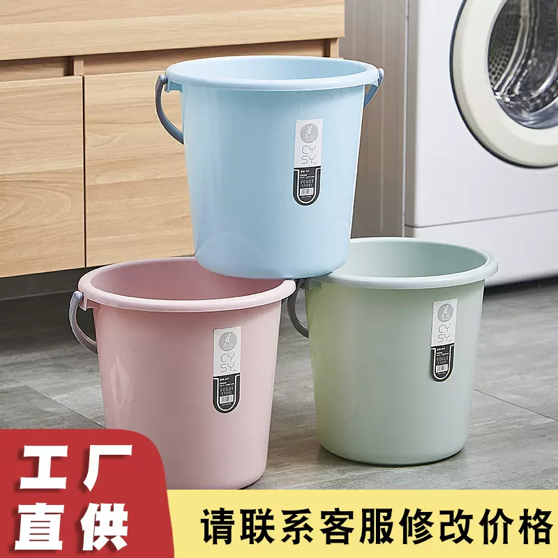 春雨水桶加厚家用手提塑料圆桶学生宿舍塑料水桶批发洗衣桶大容量
