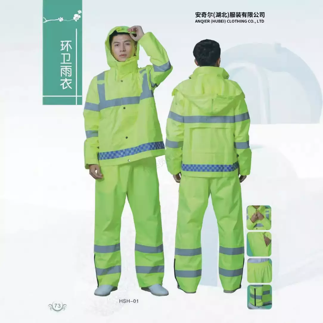 反光制作pvc雨衣交通执勤户外劳保环卫工人电动雨衣雨裤套装