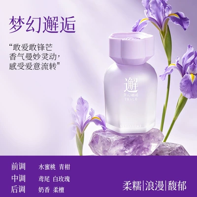to Purify the Air in the – Car Perfume Aromatherapy - flower-continuationdream-encounter