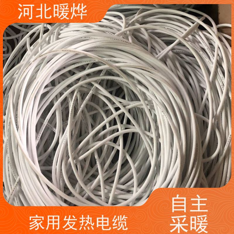 沧州碳纤维地暖发热线 温控伴热电缆加热带 暖烨 厂家直发
