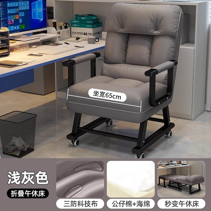 折叠躺椅办公室午休午睡床两用椅家用宿舍可躺可坐椅靠背沙发椅子|undefined