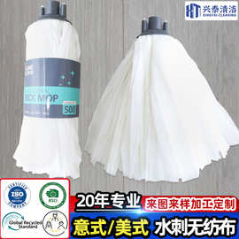 120g无纺布拖把头老式拖把替换头美式螺纹塑料圆头拖把OEM定制