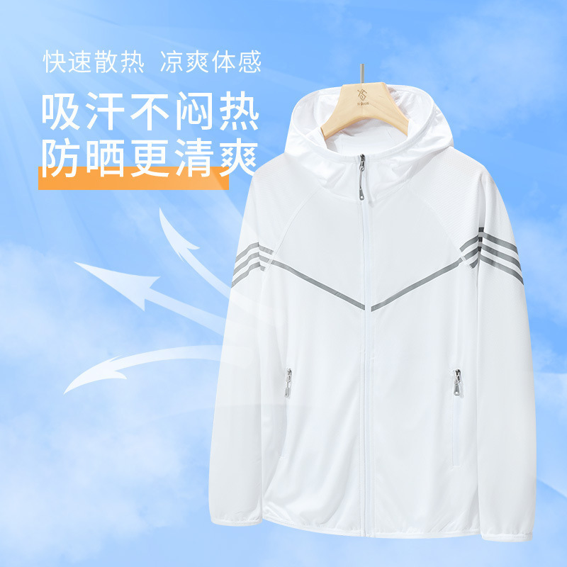 2026 New Summer Sun Protection Jacket for Men, Ice Silk UV Protection, Breathable Outdoor Windbreaker for Women, Skin Jacket for Fishing, Thin