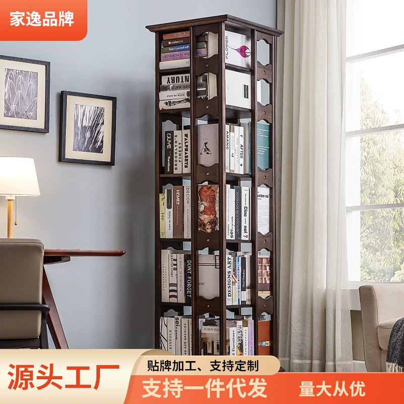 Книжная полка Jiayi Вращающаяся книжная полка из цельного дерева Напольный комбинированный книжный шкаф Бытовая мебель для хранения Стеллаж для хранения Шкаф