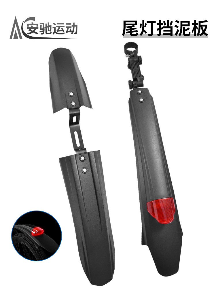Guardabarros para bicicleta de montaña, alargar todo incluido y luces traseras de banda ancha, coche de carretera con luces traseras, guardabarros de rueda delantera y trasera
