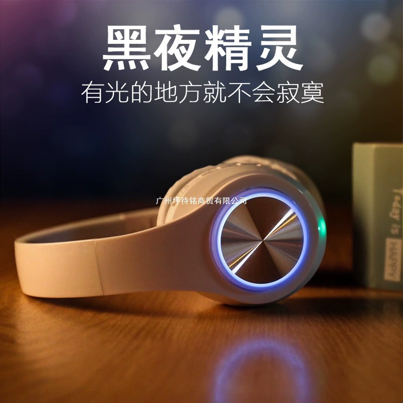 Беспроводная Bluetooth гарнитура 2025 новый гарнитура с earmuffs для игр e-sports особая студенческая светящаяся крутая мужская модель