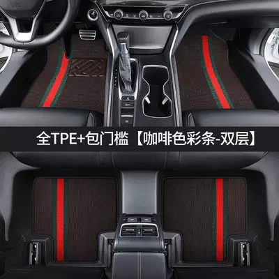 Modelə uyğun ayaqaltı: for Kia Sportage K2 K3 - standard-package-threshold-coffee-color-strip-double-layer-full-tpe-5-seat-foot-pads