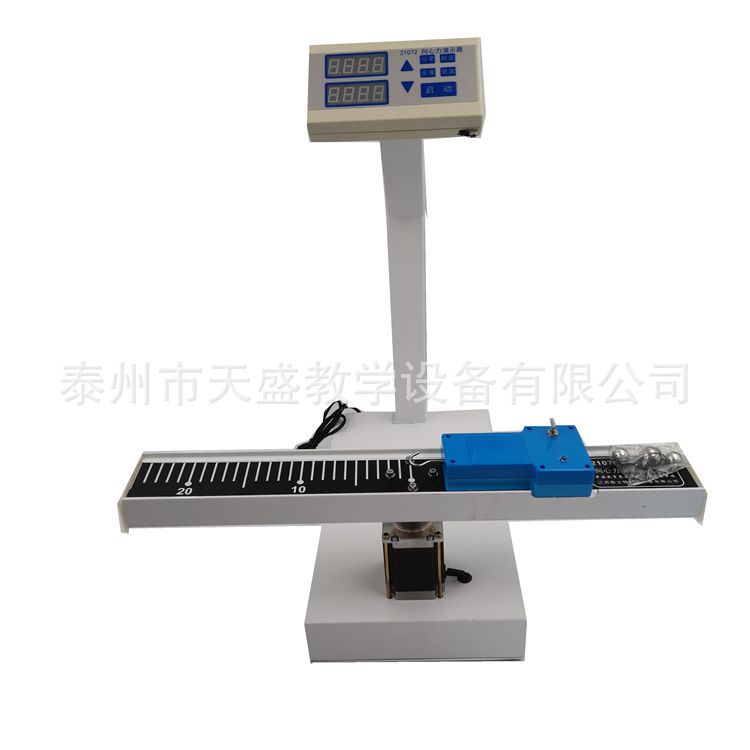向心力演示器数显新课标高中物理力学实验器材教学仪器向心力实验