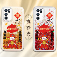 财神到新年OPPO流沙手机壳适用K11/A97/K9/realme10真我V23/A2Pro