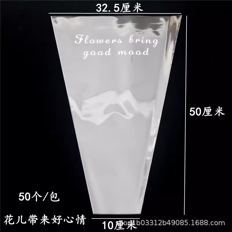 윗입 33: 꽃, 50개/팩