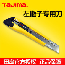 tajima�ձ���u�������������ڼ������I�õ���Ʋ��LC504��̖18mm