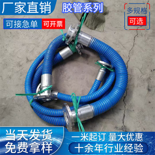Composite hose steel wire skeleton chemical pipe flange suction mud chemical light hose marine oil composite pipe