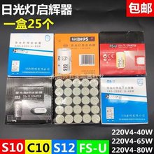 220V4-65W40W��ʽ�ɹ�􆢄����չ���x���������������݆�����