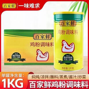 ��Ʒ�ټ��r�u��1kg���b���ß����{ζ���u��ζ������u��Ͱ�b����