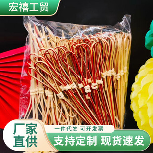 Net red sugar gourd sign scissors sign fruit sign KTV bar cake fruit decoration sign large quantity price excellent 100 bags