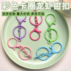 カラーの漆の鍵の小さいロブスターボタンのロブスターボタンの3つのセットのキーチェーンの金属のアクセサリーのペンダントの材料の部品
