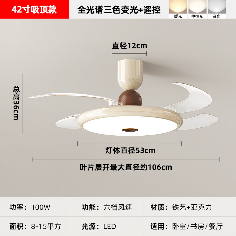 新款2025胡桃木色风扇灯复古隐形餐厅吊扇灯中古卧室风扇护眼灯具|undefined