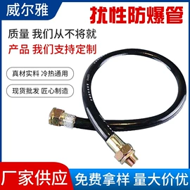 护套软管;接头;管夹