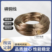 ��������C5191���~�� �ߌ���Ըߏ���Qsn6.5-0.1���~�z