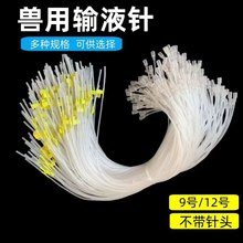 �F��ע��ע��ݔҺ��^������iᘹܴ�����L�i�ü��L�ܾ�ܛ���^Ƥ