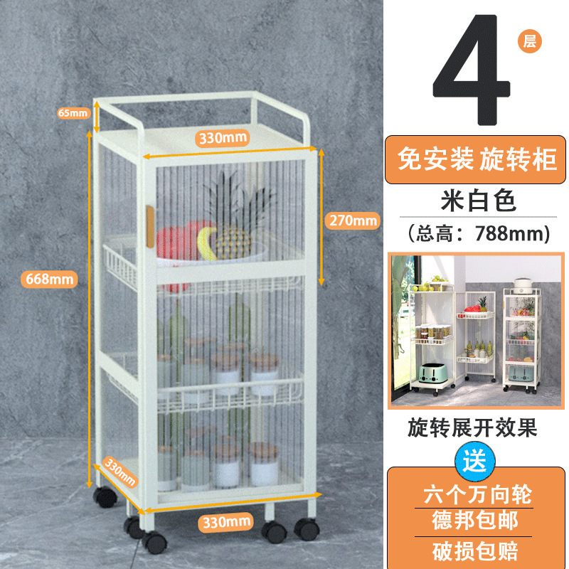 客厅零食柜带门旋转小推车置物架玩具柜家用厨房落地多功能收纳柜|undefined