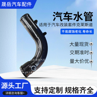 �m��춿��R˹��2007.5-20126.7Lˮ����sҺ���^��܇���b