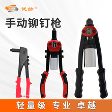 手动拉钉枪工业级双把手动铆钉枪拉铆枪拉钉铆枪铆钉机家用拉钉钳